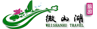 微山湖旅游